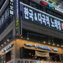 펀비어킹동탄 네이버블로그