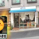 먹깨비하우스 네이버블로그