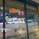 비에이치씨 장흥점