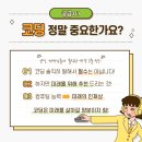 진주컴퓨터학원 이미지