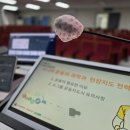 한세대학교 | 한세대학교 경찰학과×체육학과 융합 특강 후기