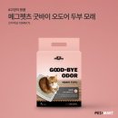 덴탈마트 네이버블로그