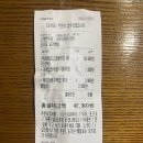 해피PC | 아산 배달 맛집 | 김사부의 곱창명가 온양점 후기