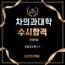 디토영수학원