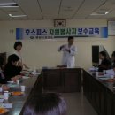 수정보건진료소 이미지