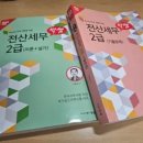 전산대로 이미지