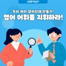 킹아이스마트