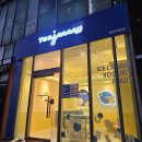 트랜디 조명 이미지