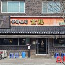 뉴발리모텔