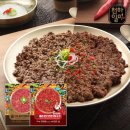 일미한우 쇼핑하우