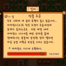 군계농장 이미지