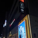 티에프골프라운지 | 티에프골프라운지 | 강남 골프피팅 트랙맨 역삼 골프레슨 후기