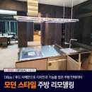 한샘키친창원의창