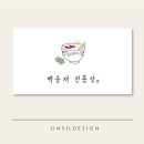 장디자인