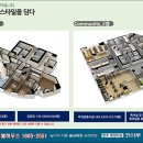 코아루2단지경로당 이미지