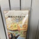 백제당한약방 이미지