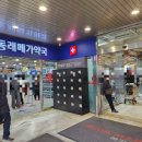 동래메가약국 이미지