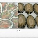 머물다올 민박 이미지