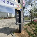 주식회사 반려동물 | 오산 반려동물테마파크 후기 | 수원·화성 근교 강아지 운동장 (대형견 가능)