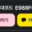 돈이돼지 - 청주시 상당구 동남로109번길 13-4 | 돈이돼지