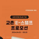 교촌치킨삼산점 이미지