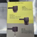 푸드시터 3 in 1 무선 멀티 슬라이서 채칼 사용후기