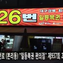 아이스로또판매점