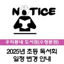 윤슬 독서회 네이버블로그