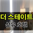 선유세탁 이미지