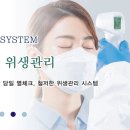 연세 운동 센터 이미지