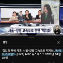 ....춥고 배고프지않기 심심 안심심 국가건설(인공지능시대 조정(통제) 이미지