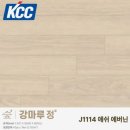 초정마을두산 쌍용아파트 | 우드 포인트로 아늑함을 더한 인천 계양구 초정마을두산쌍용아파트 36평 전체 리모델링 - 담온디자인