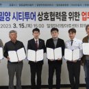 한천 참샘 이미지