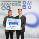 (주)희망조경