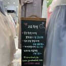 이쁨을입다 이미지