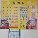 아침길 | 춘천 명동 현지인 제육볶음 맛집 종로식당 (내돈내산, 솔직후기, 주차 추천, 공무원 맛집)