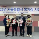 성북구장애인단체연합회 이미지