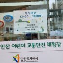 석호공원로1 이미지