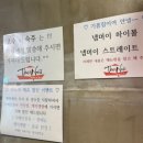 안연로 | 부산 연산동 베트남 음식점 반쎄오, 분짜, 쌀국수 맛집 더 노이 후기