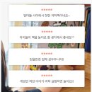 꼬마 아인슈타인 과학실험 | 꼬마과학뒤집기 전집, 모든 아이에게 맞을까? 구매 전 체크 포인트