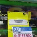 일본 현지 미쳐돌아가는 DDR5 램 가격 이미지