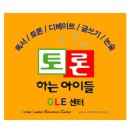 한솔동_우체국 앞 이미지