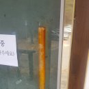 화엄사주차장 화장실 이미지