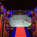 (주)와이제이커뮤니케이션