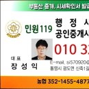 대구남부행정사사무소 이미지
