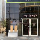 아라마크(주)롯데아울렛김해점 | 김해 장유 율하 브런치카페 윗하우스 후기