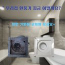 크린토탈솔루션 이미지