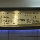 한국국밥 이미지