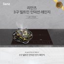 주식회사 포시즌 이미지