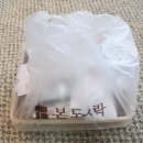 본도시락마포역점 이미지